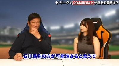 元中日ヘッドコーチ・片岡篤史さんが語る“中日ドラゴンズで20本塁打以上が狙える選手”