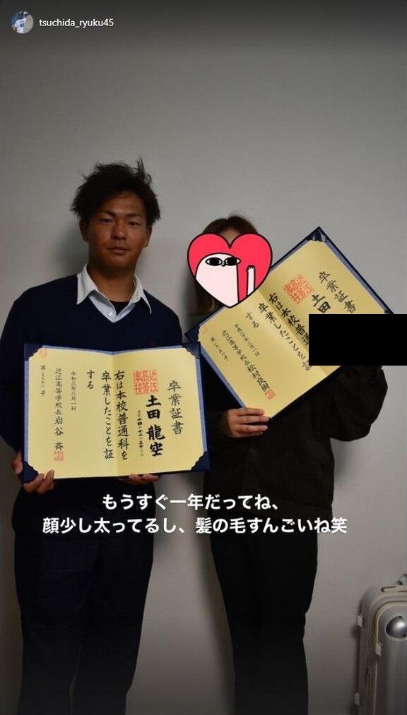 中日・土田龍空「土田少年時代」