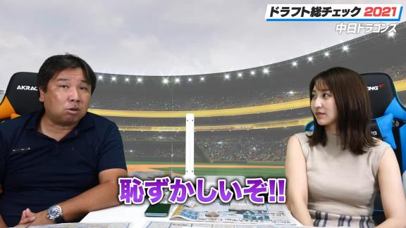 里崎智也さん「今ドラゴンズのユニフォームを着ている外野の選手、恥ずかしいぞ！！ ドラフト1,2位で外野手獲られて、下位でもまだちょっと足りないからって外野手獲ってきて、もう中にいませんって言われているのと一緒だよ！」