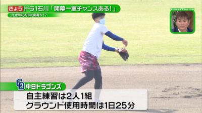 中日ドラフト1位・石川昂弥、完全復活宣言！「今は怪我も治って完全にやれている状態。開幕1軍のチャンスがあると思ってやっている」