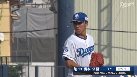 中日・橋本侑樹、吠えた!!! 3連投でファーム優勝に大きく貢献!!!