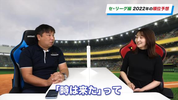 里崎智也さん、2022年セ・リーグ順位予想で中日ドラゴンズを最下位予想する