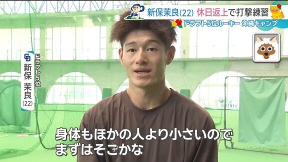 中日ドラフト5位・新保茉良、実はプロ入り後に体重が…