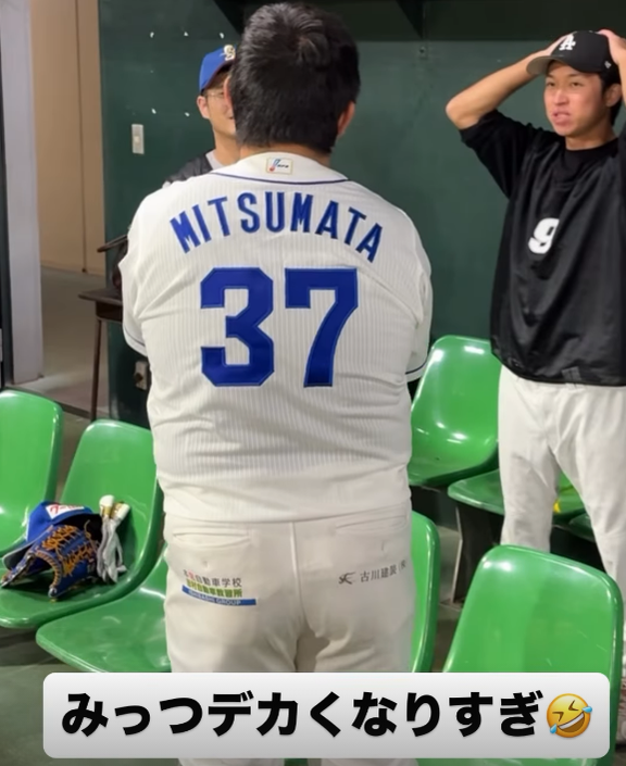 井領雅貴さん「みっつデカくなりすぎ」