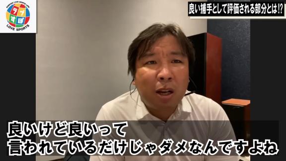 里崎智也さんが語る中日・木下拓哉が“使われる理由”