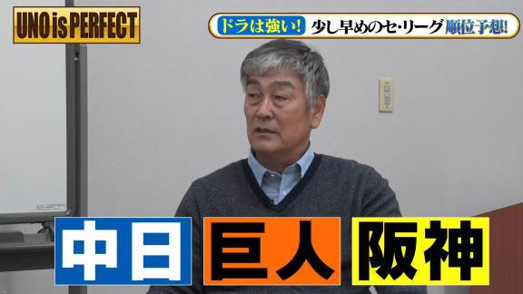 宇野勝さん「中日ドラゴンズは強い！ 優勝争いはして当たり前のチームになっている」【動画】