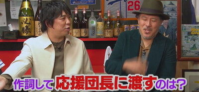 中日・石伊雄太、自身の新応援歌が作られるとしたら入れてほしい歌詞は…