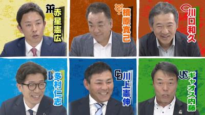 川口和久さん「阿部寿樹選手を2番というのは凄く良い」　川上憲伸さん「阿部寿樹選手がいなくなった時にドラゴンズは大変です」