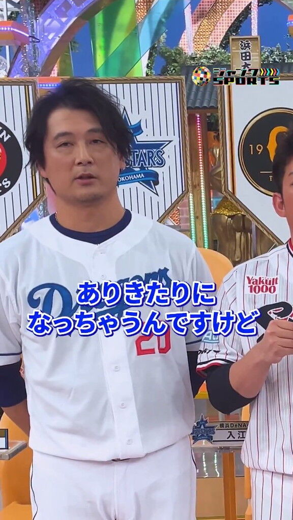 Q.今シーズン『この選手は絶対来る！』という若手選手を教えてください！ → 中日・涌井秀章が回答