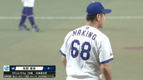 中日育成ドラフト1位・牧野憲伸、試合を締める！！！