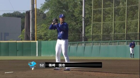 中日ドラフト3位・篠﨑国忠、イニング途中からの登板で無失点！！！