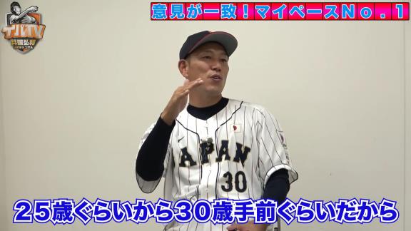 Q.一番マイペースだった選手は？ → 井端弘和さんと吉見一起さんの答えが一致する