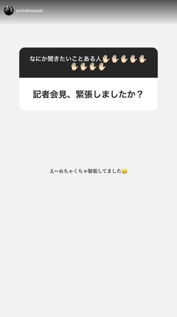 中日・砂田毅樹投手は今後、家族みんなで名古屋へ引っ越しへ！！！