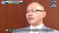 落合博満さん、“先発投手の仕事”について語る「7回1点,2点で抑えたから『俺は自分の仕事をした』と思うな」