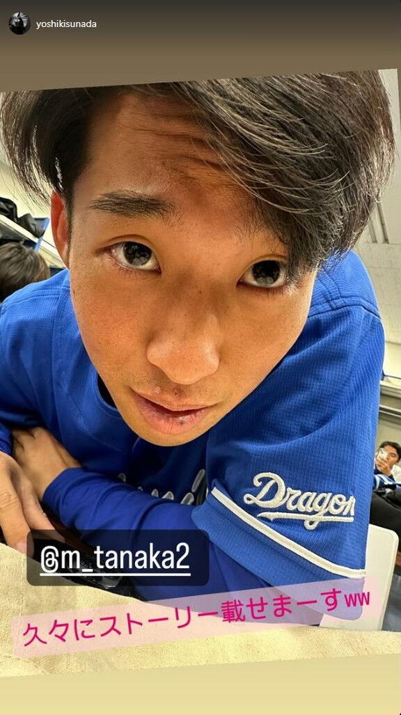 中日・砂田毅樹、ファンフェスタの写真を投稿する