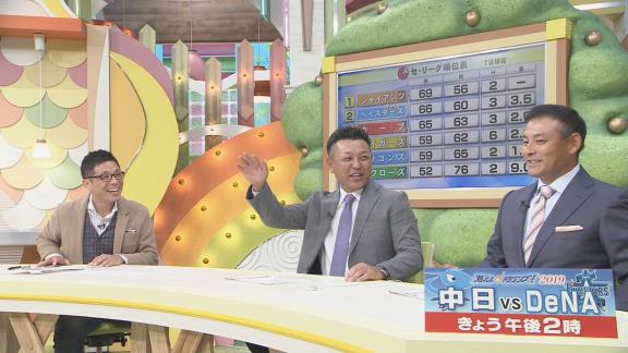 川上憲伸さん、とんでもないポジり方をする
