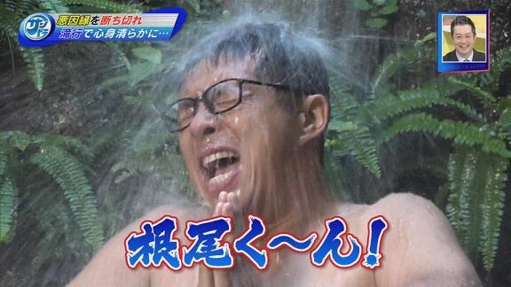 中日ドラフト6位・竹内龍臣投手「うわ！滝の人ですよね！」