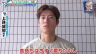 中日・上林誠知「気持ちは今すぐ戻りたいし、4月中には戻りたいし、まぁでも5月になる可能性もあると思うんで…」