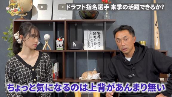 宮本慎也さん、中日ドラフト1位・仲地礼亜について語る「ちょっと気になるのは…」