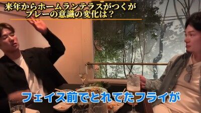 Q.来年からホームランテラスがつくが、プレーの意識の変化は？ → 中日・上林誠知が語る