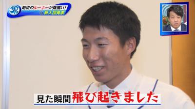 中日ドラフト2位・橋本侑樹投手「自分も背番号が13と知ったのは新聞だった」