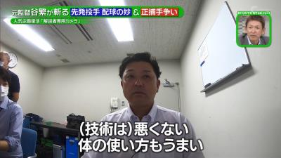 谷繁元信さんから見た中日・A.マルティネスの評価は？　キャッチャーの併用についてはどう考えている…？