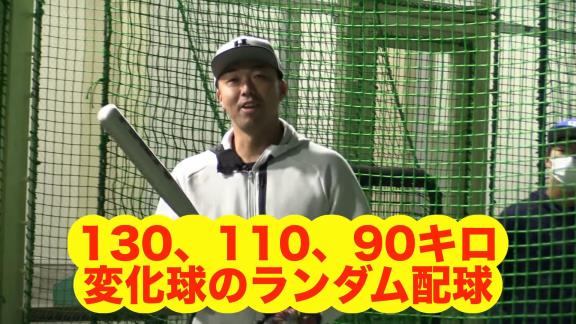 吉見一起さん、元中日・吉見一起投手に苦戦する