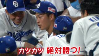 中日・石垣雅海選手「カツ！カツカツカツ！カツカツカツ！カツカツ絶対勝つ！」【動画】