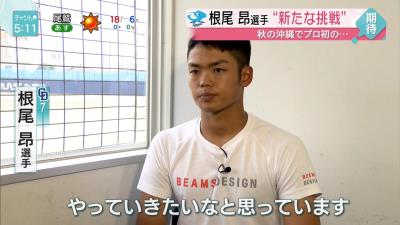 中日・根尾昂選手の外野挑戦に赤星憲広さんも後押し「選択肢の一つとして絶対ありだと思う」