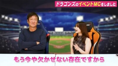 元中日ヘッドコーチ・片岡篤史さん、板山祐太郎について語る