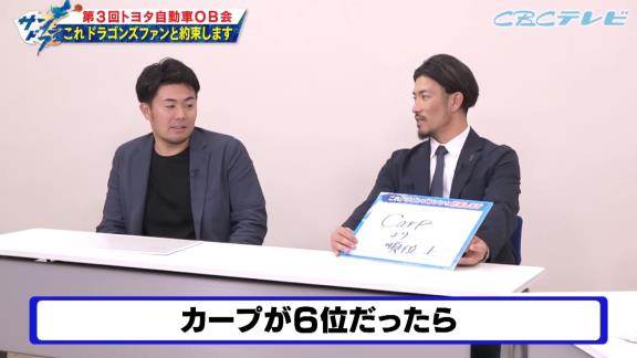 中日・祖父江大輔投手の“これドラゴンズファンと約束します”