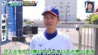 中日・谷哲也コーチ、岡林勇希＆上林誠知について語る
