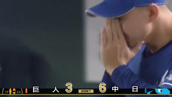 中日の開幕戦逆転勝利の瞬間、ベンチの小笠原慎之介投手は…