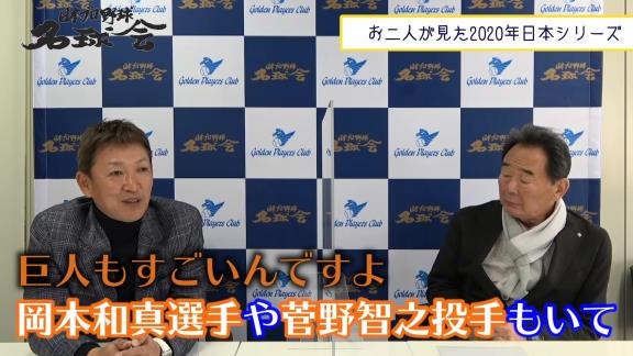 Q.セ・パの実力差？単純にソフトバンクが強い？　レジェンド・立浪和義さん「ソフトバンクが強いと思います。ちょっと実力が抜けていますよね」【動画】