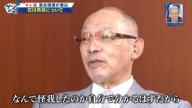 落合博満さん、7月末に筋肉の張りで欠場した中日・石川昂弥へ「過保護だよ」と言及した理由