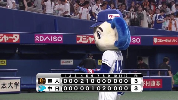 中日、3-3で今季初の引き分け チャンス作るも決めきれず…