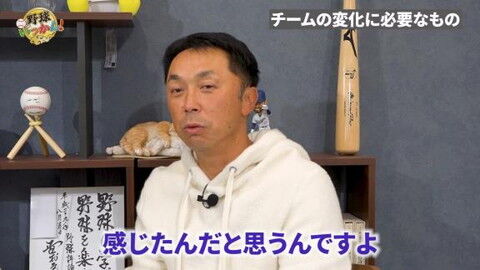 宮本慎也さん、中日のトレードについて言及する