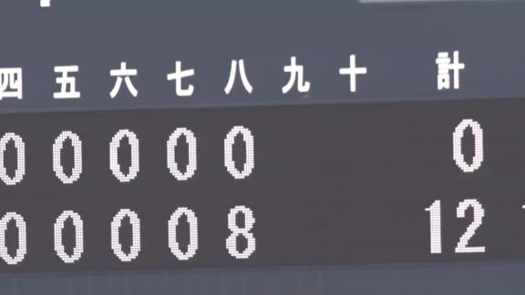 中日・大野奨太、ファームで今季第1号となる満塁ホームランを放つ！！！　中日2軍打線は一挙8得点の猛攻に！【動画】