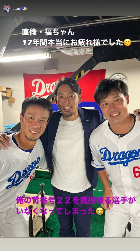 藤井淳志さん、バンテリンドームを訪れる