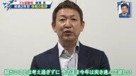 元中日監督・立浪和義さん、根尾昂は「誰よりも努力できるという才能も持っていると思う選手なので…」