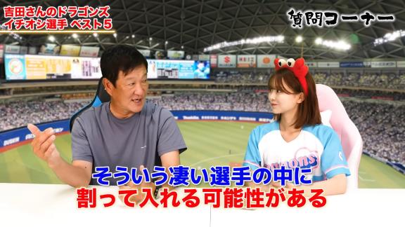 中日・片岡篤史2軍監督、岡林勇希は「大物になる予感がしますよ」