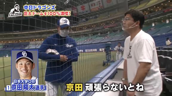 巨人・中田翔に逆転満塁ホームランを打たれた試合後、中日・落合英二コーチは夜ごはんも食べられず…？