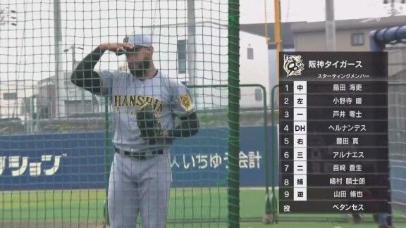 中日2軍、ドラフト3位・森駿太がスタメン出場へ