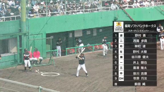 中日・高橋宏斗、ファームで9回92球マダックス完封勝利！！！【全投球結果】