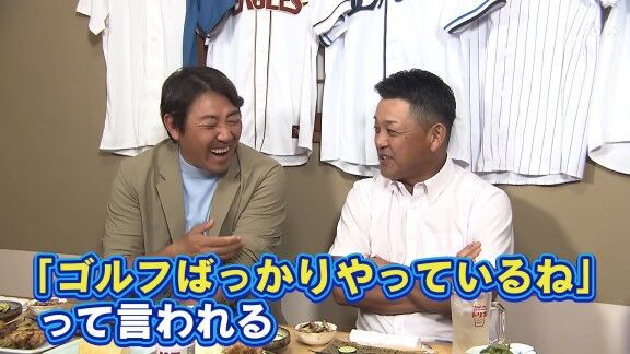 谷繁元信さん、「ゴルフばっかりやっているね」って言われることに対して…