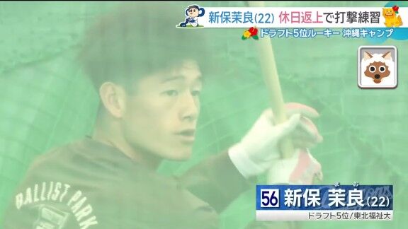 中日ドラフト5位・新保茉良、実はプロ入り後に体重が…