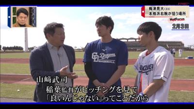 中日・梅津晃大、開幕ローテへ　本格派右腕が狙う場所