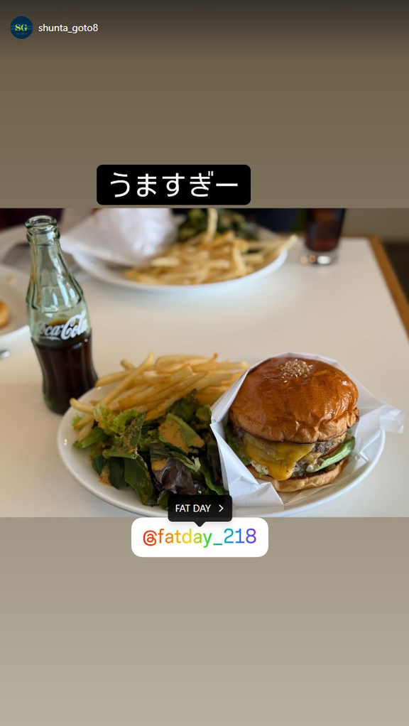 中日・後藤駿太「うますぎー」