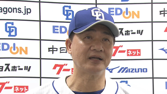 中日・与田監督「柳を代えるつもりはありませんでした」