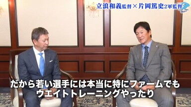 中日・立浪和義監督が「体力がない」と語る選手が…